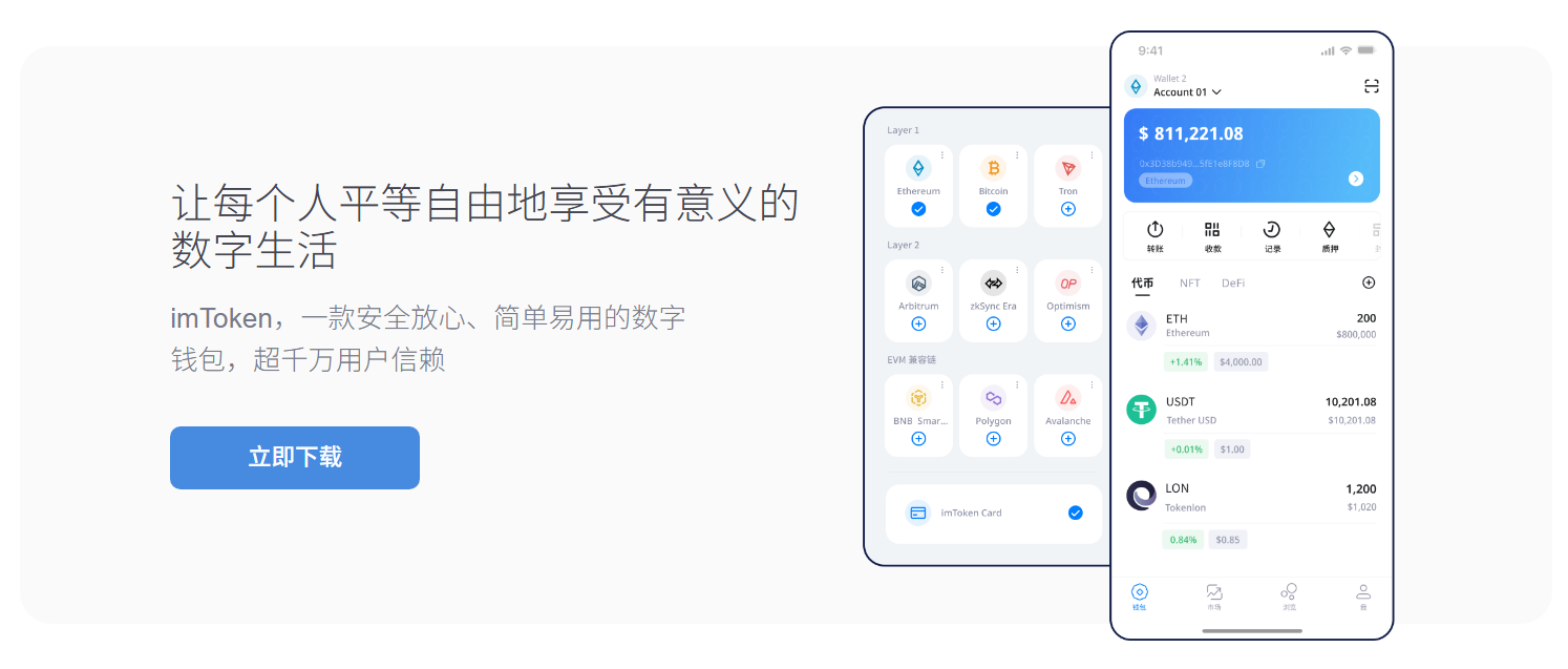 南京