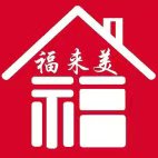 河北福来美饲料添加剂有限公司